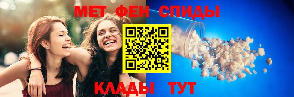 АМФ  Вход с VPN  Артём  АМФ Розовый 