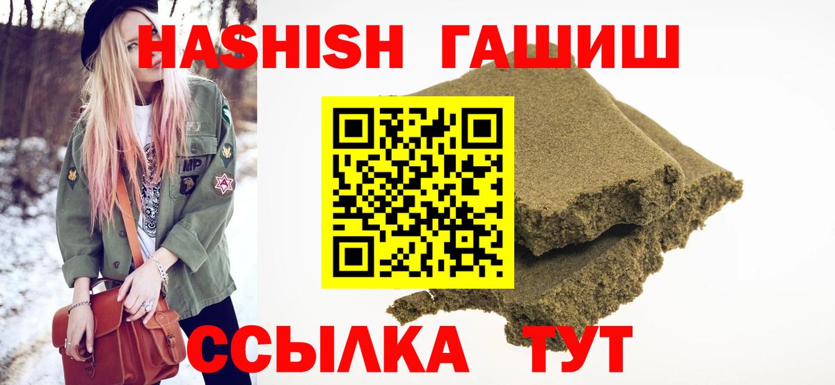 Гашиш VHQ Артём