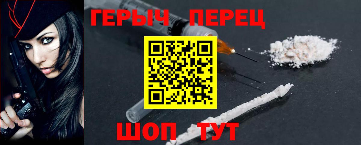 Героин Афган Артём