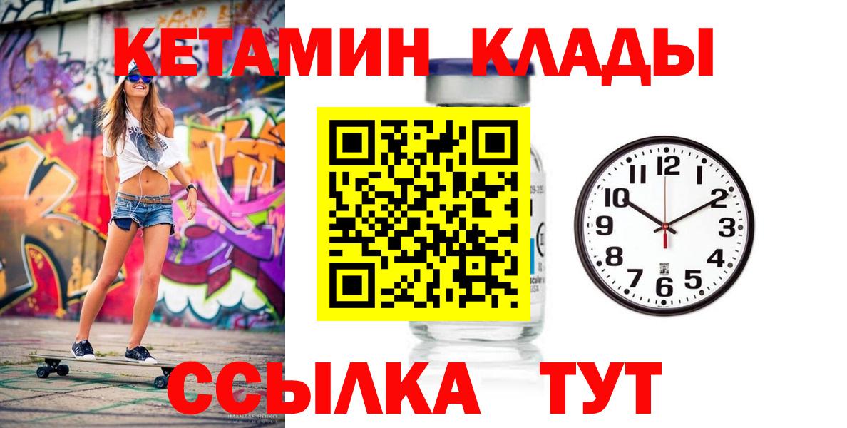 Артём  КЕТАМИН ketamine  Вход с VPN 