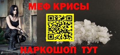 ALPHA PVP Севастополь