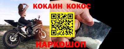 ALPHA PVP Севастополь