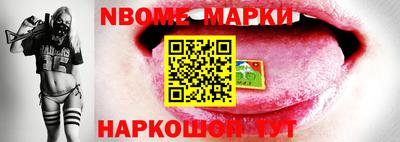стафф Северобайкальск