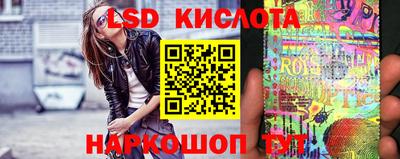 ALPHA PVP Севастополь
