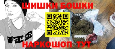 стафф Северобайкальск