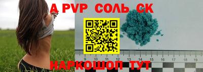 стафф Северобайкальск