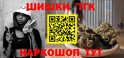 стафф Северобайкальск