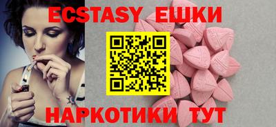 ALPHA PVP Севастополь