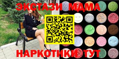 стафф Северобайкальск