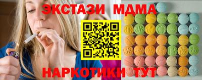 стафф Северобайкальск