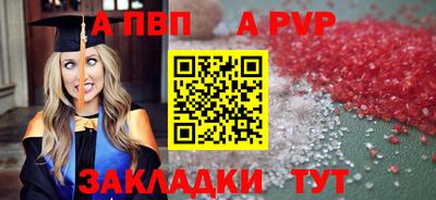 стафф Северобайкальск