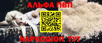 стафф Северобайкальск