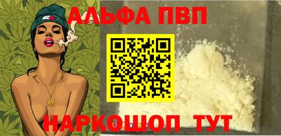 mdpv Свободный