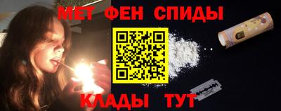ALPHA PVP Севастополь