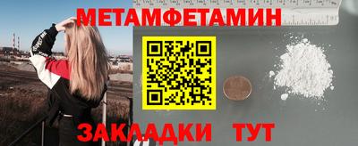 ALPHA PVP Севастополь