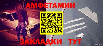ALPHA PVP Севастополь