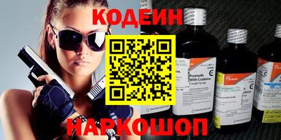 стафф Северобайкальск