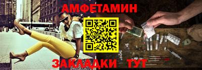 ALPHA PVP Севастополь
