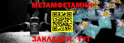 ALPHA PVP Севастополь