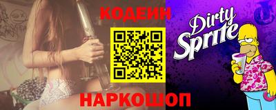 стафф Северобайкальск