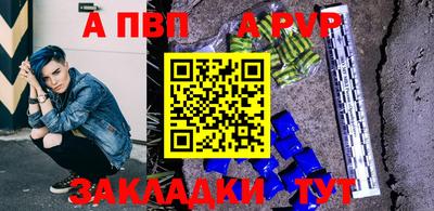 mdpv Свободный