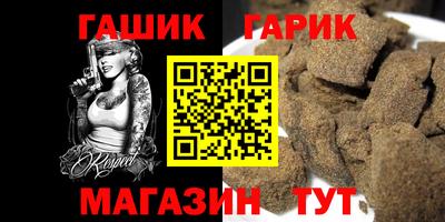 стафф Северобайкальск