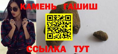 стафф Северобайкальск