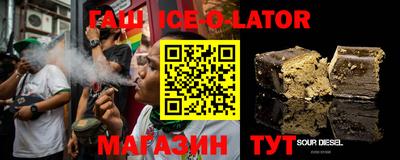 ALPHA PVP Севастополь