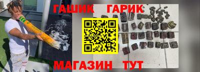 ALPHA PVP Севастополь