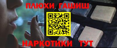 стафф Северобайкальск