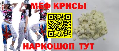 ALPHA PVP Севастополь