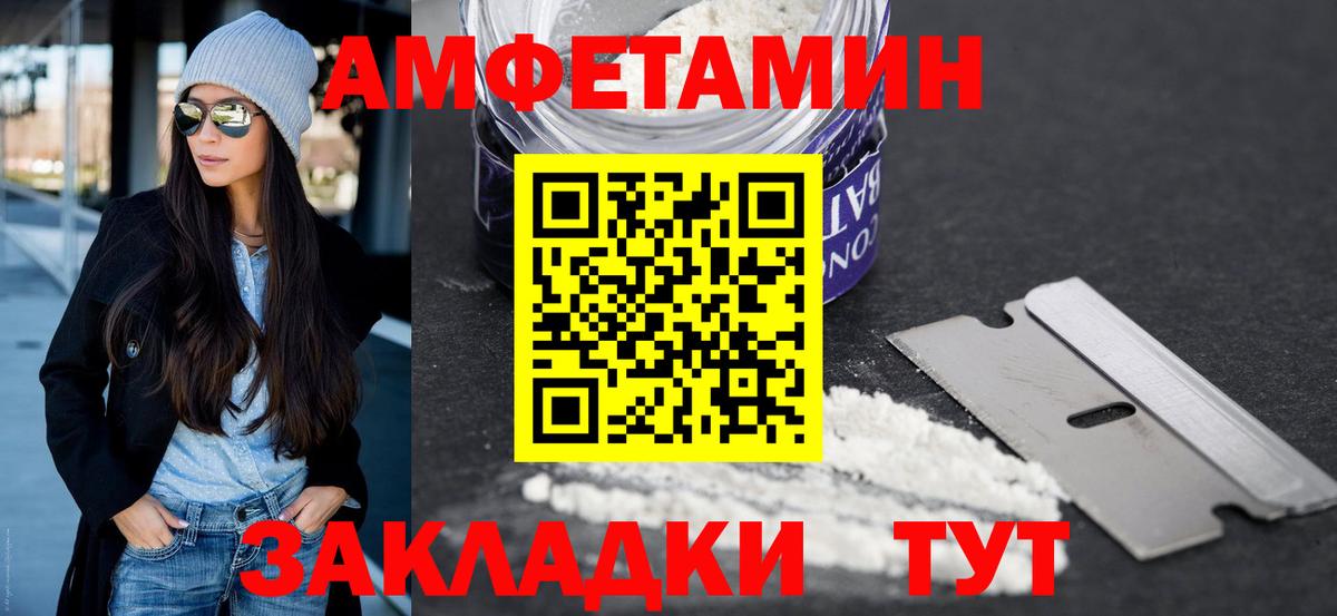 Первитин Methamphetamine Артём