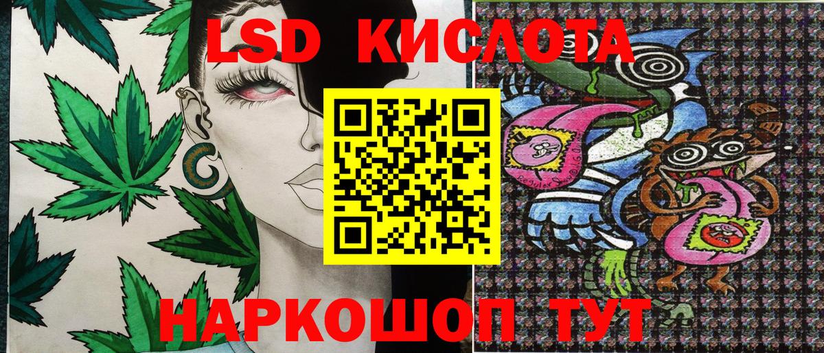 Марки NBOMe 1,5мг  Вход с VPN  Артём 