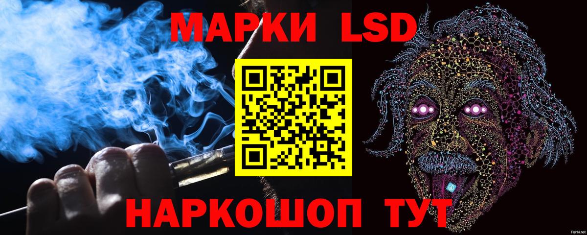 Марки 25I-NBOMe 1,8мг Артём