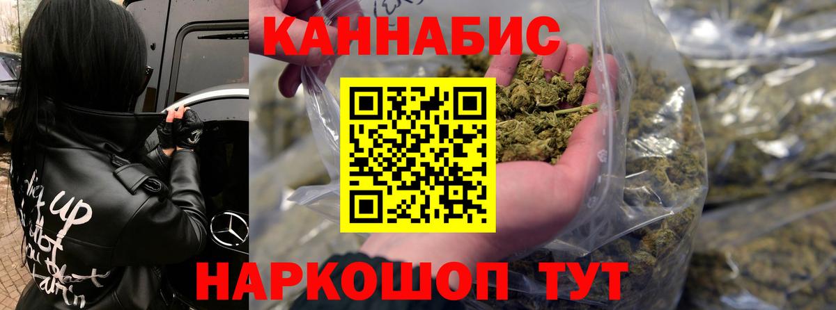 Каннабис White Widow  Марихуана THC 21%  Вход с VPN  Канабис ГИДРОПОН  Артём  Каннабис план 